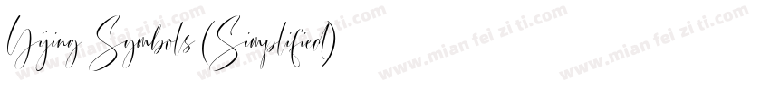 Yijing Symbols (Simplified)字体转换